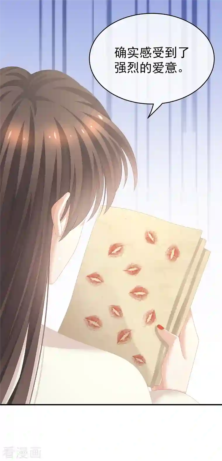 女帝的后宫第261话 寂寞很久了吧？