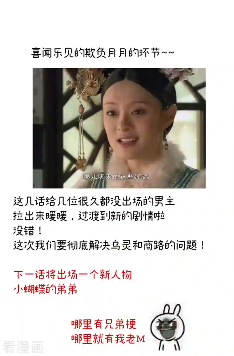 女帝的后宫第261话 寂寞很久了吧？