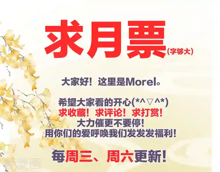 女帝的后宫第261话 寂寞很久了吧？