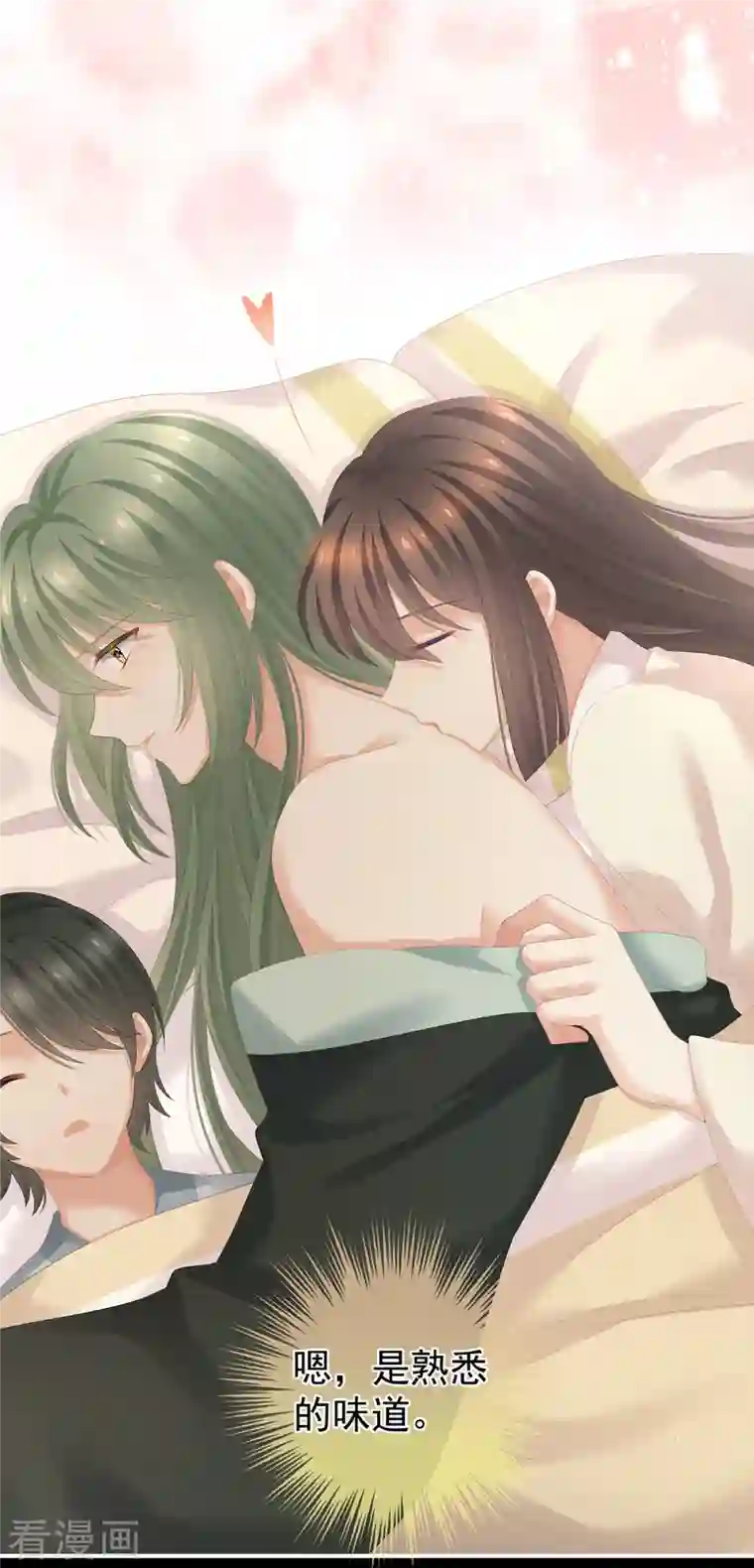 女帝的后宫第261话 寂寞很久了吧？