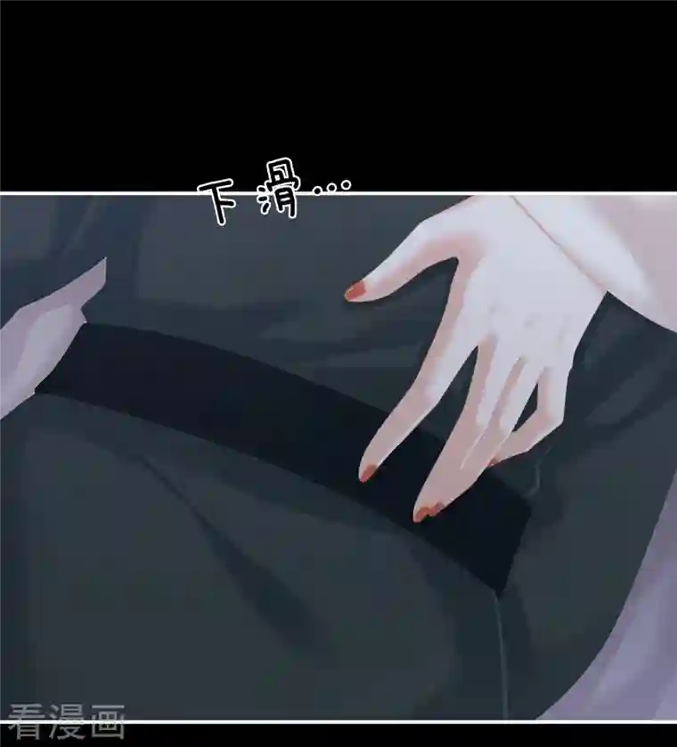 女帝的后宫第261话 寂寞很久了吧？