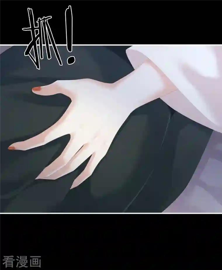 女帝的后宫第261话 寂寞很久了吧？