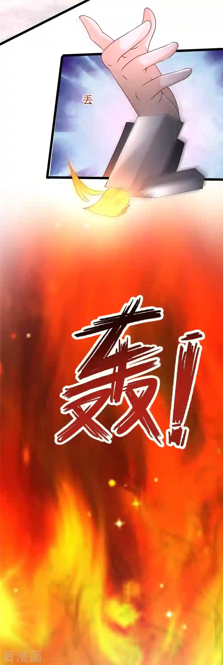 最强桃花运第233话 搞定岳母大人了么？？？