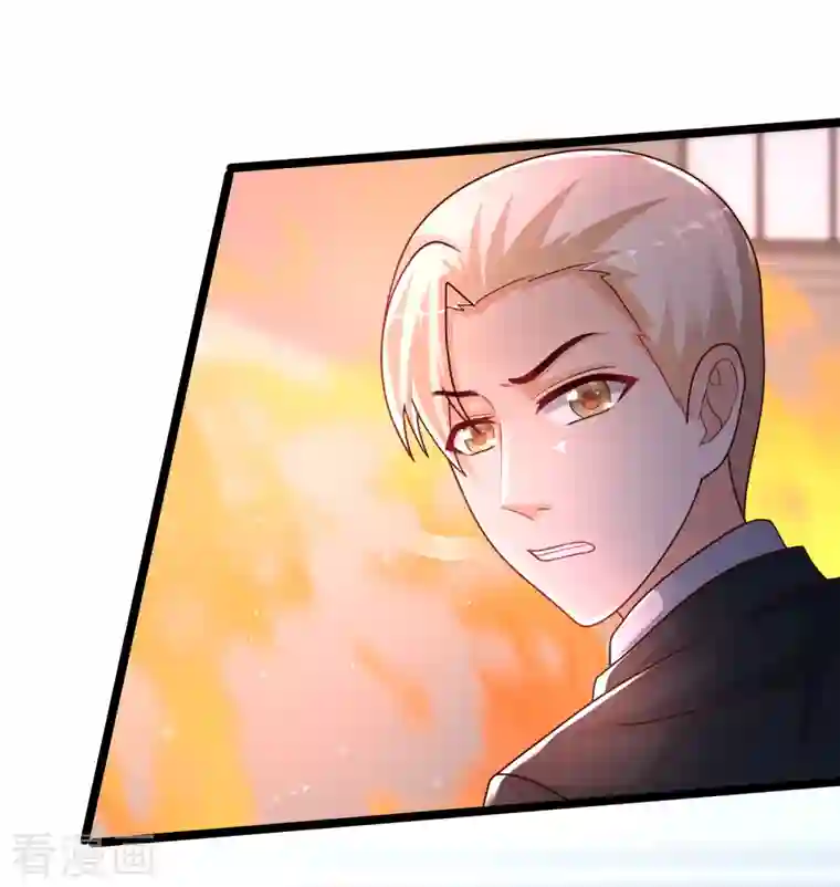 最强桃花运第233话 搞定岳母大人了么？？？