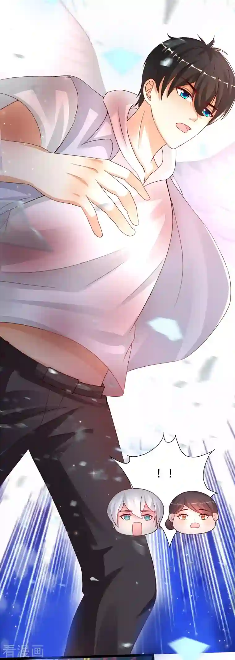 最强桃花运第233话 搞定岳母大人了么？？？