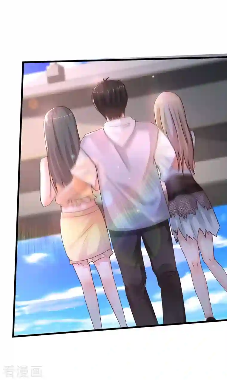 最强桃花运第234话 到底接不接受这个女婿？？？