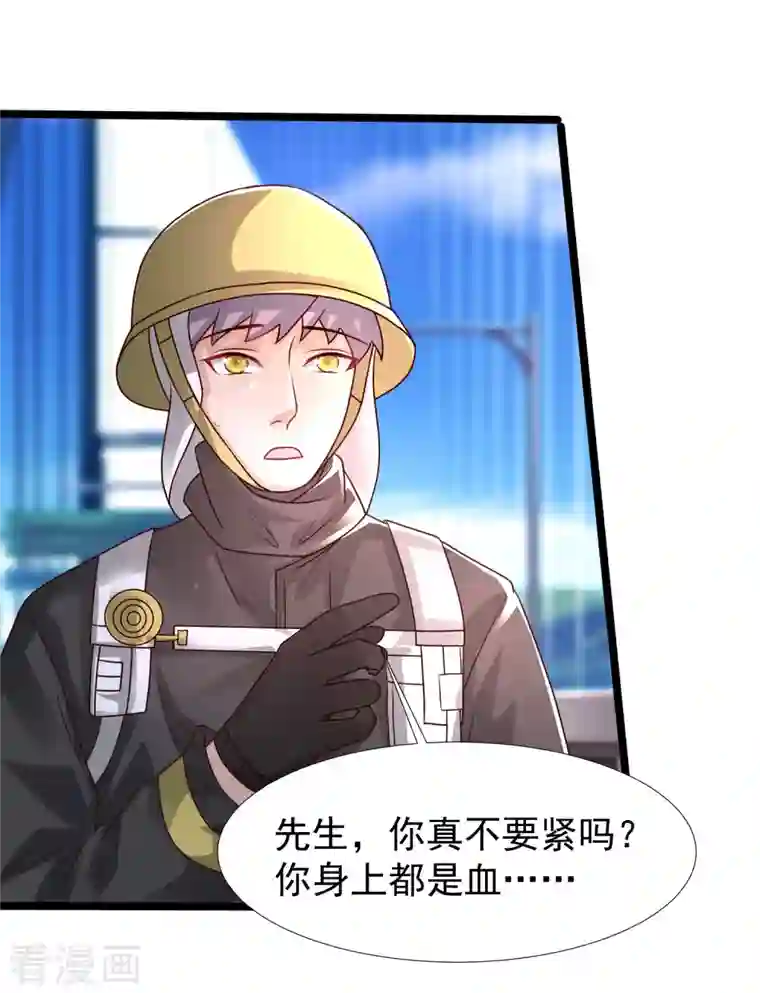 最强桃花运第234话 到底接不接受这个女婿？？？