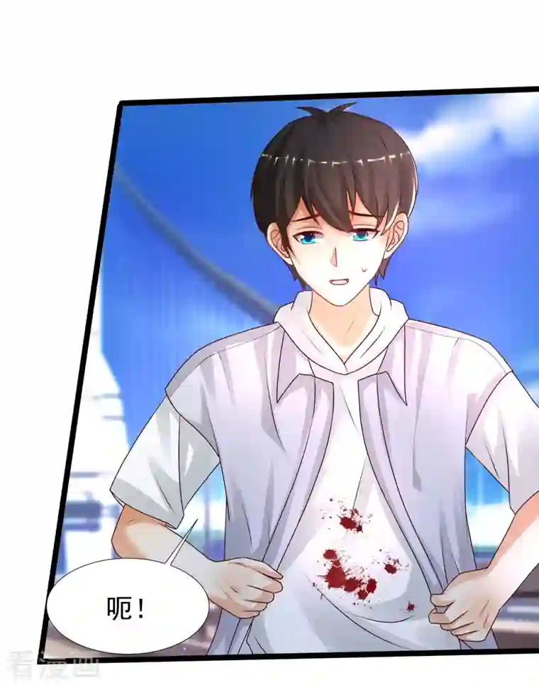 最强桃花运第234话 到底接不接受这个女婿？？？