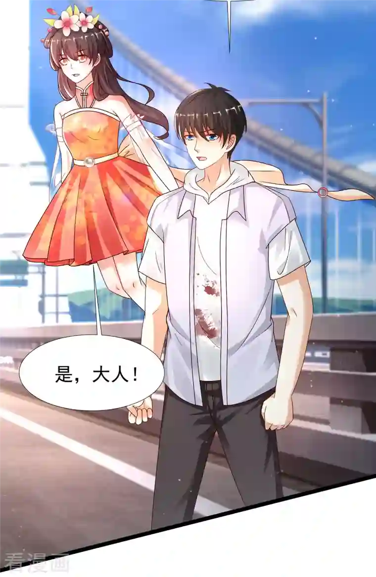 最强桃花运第234话 到底接不接受这个女婿？？？