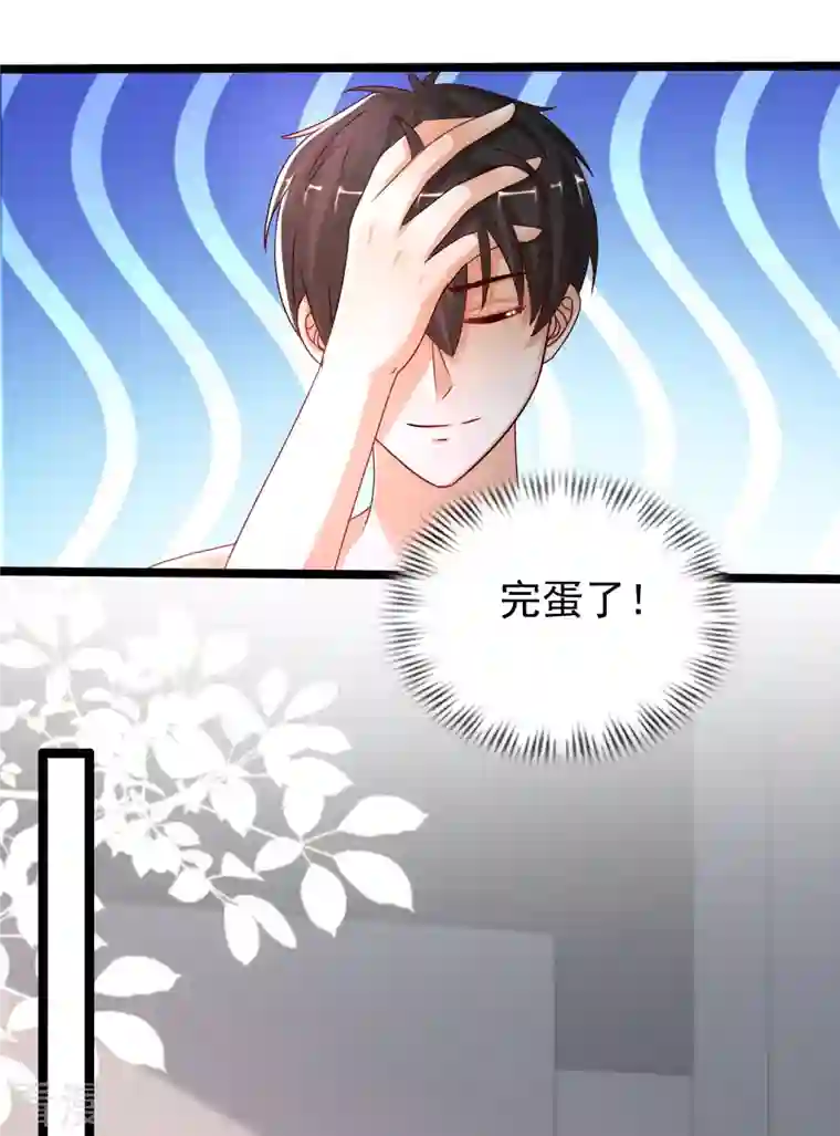 最强桃花运第234话 到底接不接受这个女婿？？？