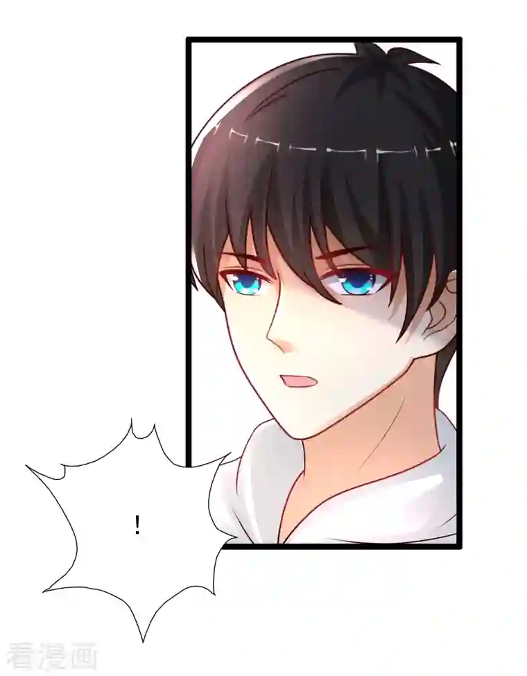 最强桃花运第234话 到底接不接受这个女婿？？？