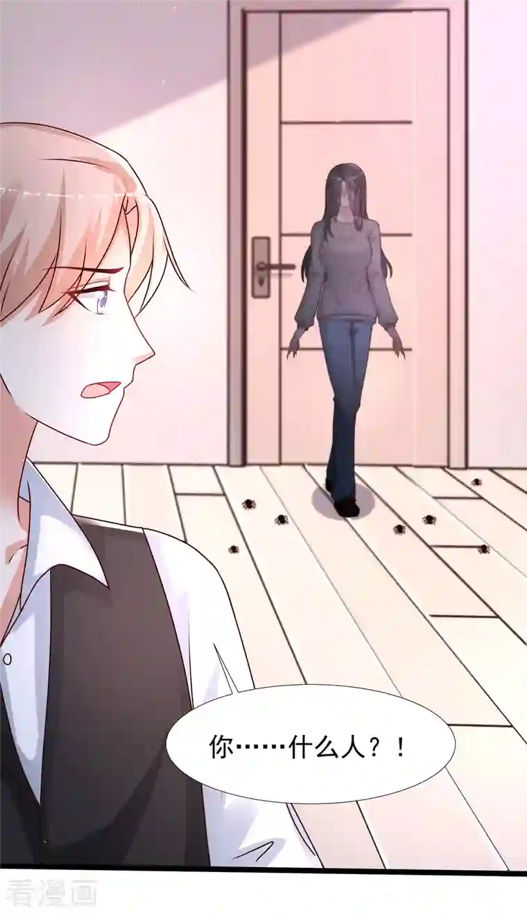 最强桃花运第234话 到底接不接受这个女婿？？？