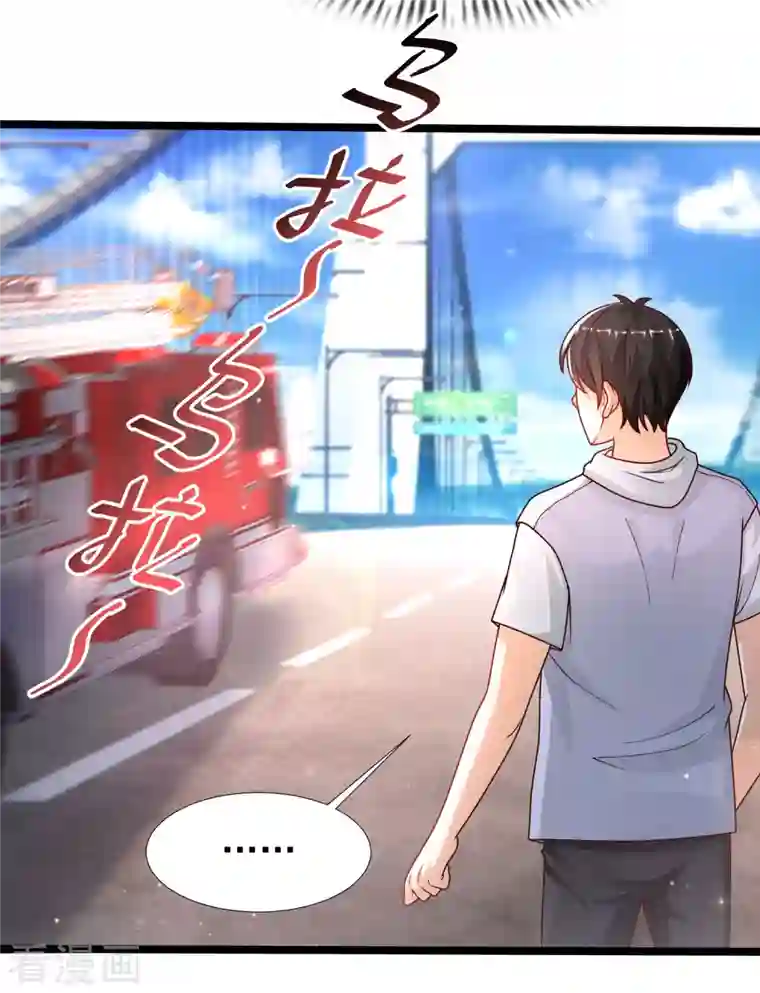 最强桃花运第234话 到底接不接受这个女婿？？？