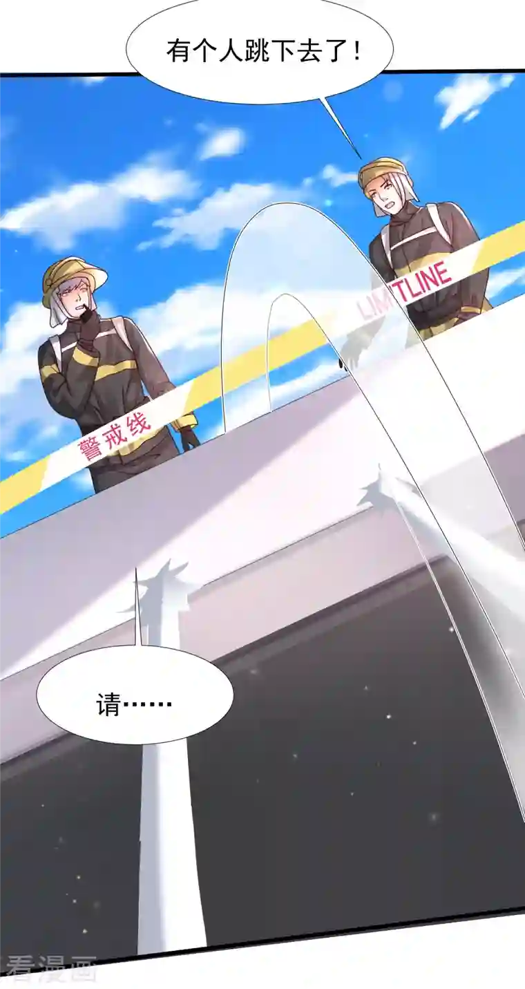 最强桃花运第234话 到底接不接受这个女婿？？？