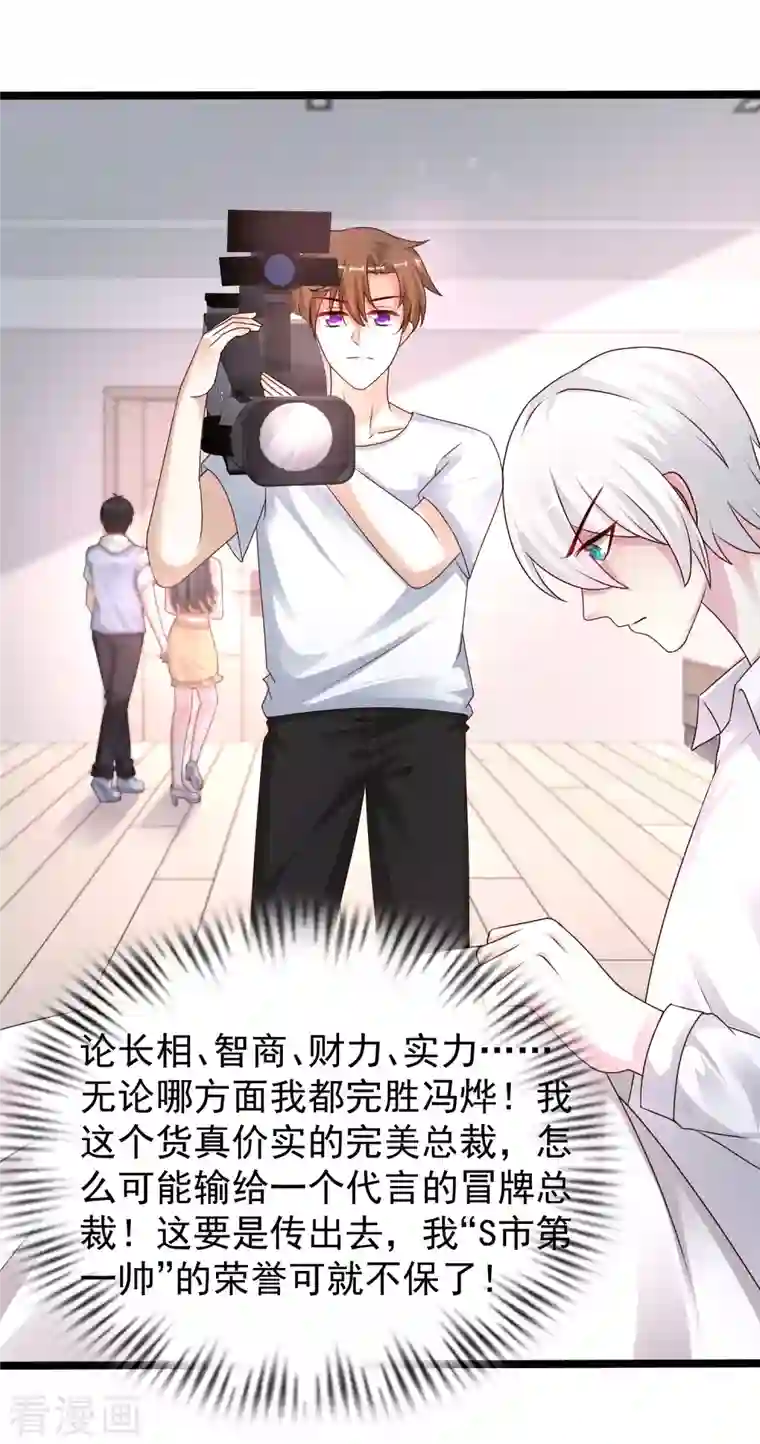 最强桃花运第235话 有人求绑架？？？