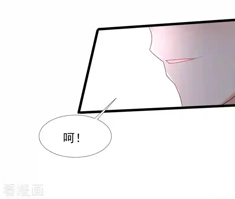 最强桃花运第235话 有人求绑架？？？