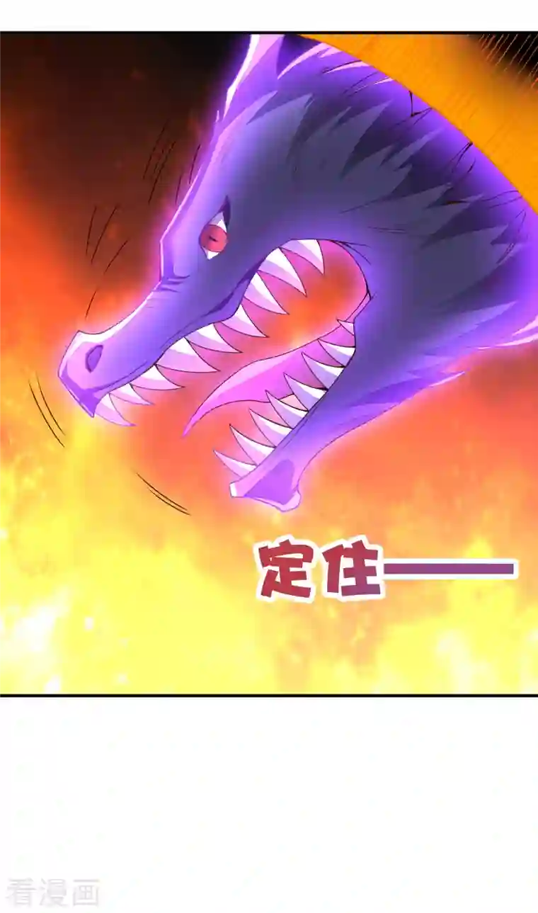 伏天圣主第2季139话 霸气侧漏大反派李青牛？！