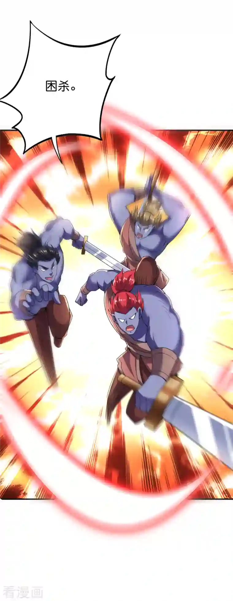 伏天圣主第2季139话 霸气侧漏大反派李青牛？！