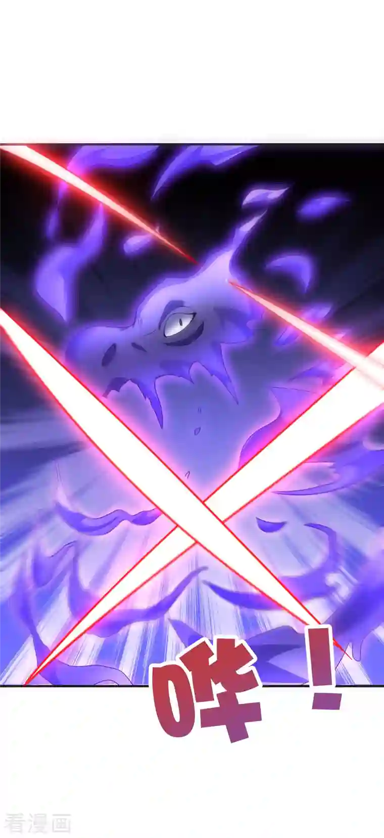 伏天圣主第2季139话 霸气侧漏大反派李青牛？！