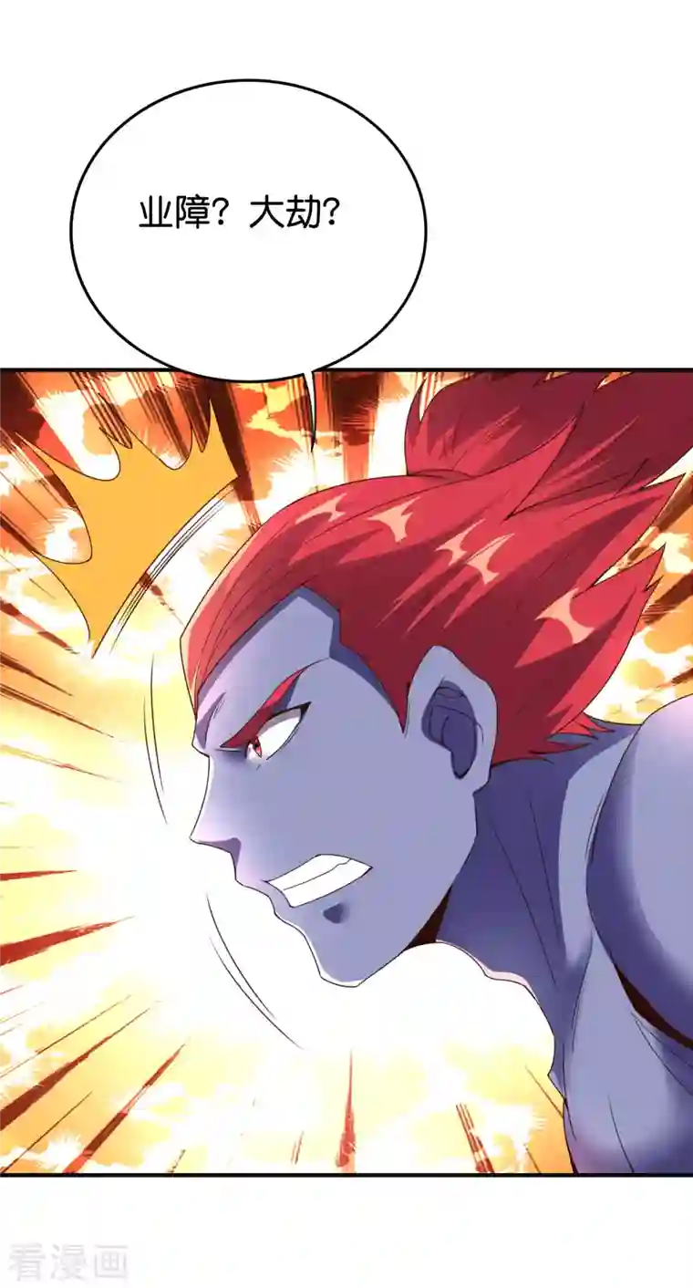 伏天圣主第2季139话 霸气侧漏大反派李青牛？！