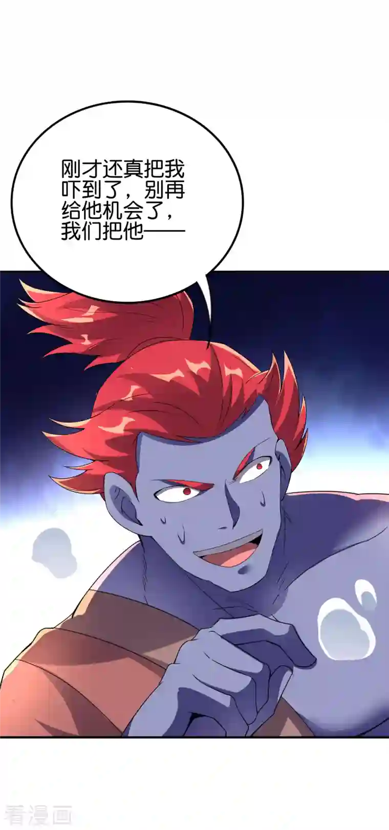 伏天圣主第2季139话 霸气侧漏大反派李青牛？！