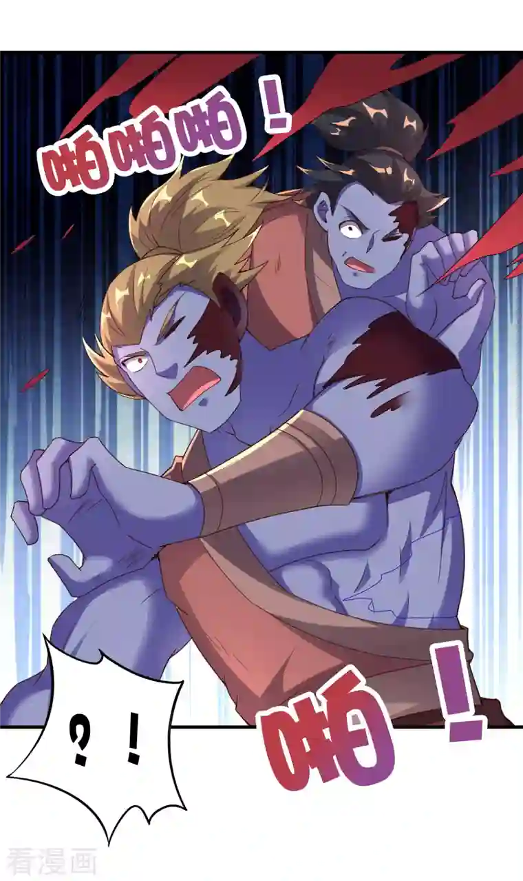 伏天圣主第2季139话 霸气侧漏大反派李青牛？！