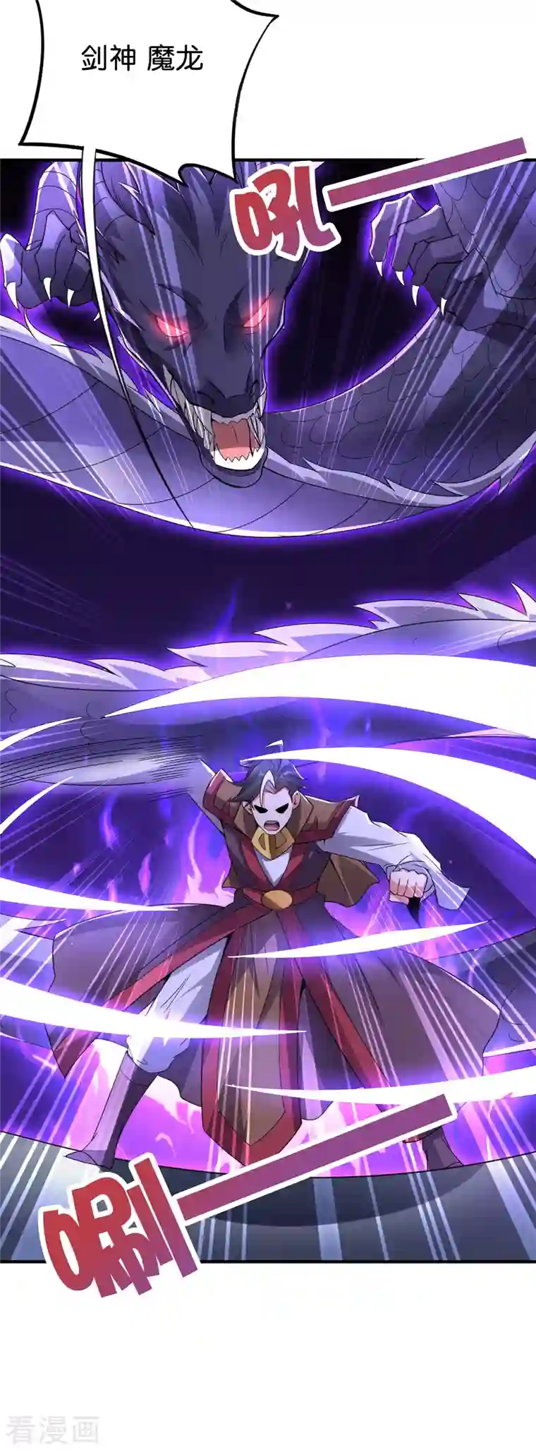 伏天圣主第2季139话 霸气侧漏大反派李青牛？！