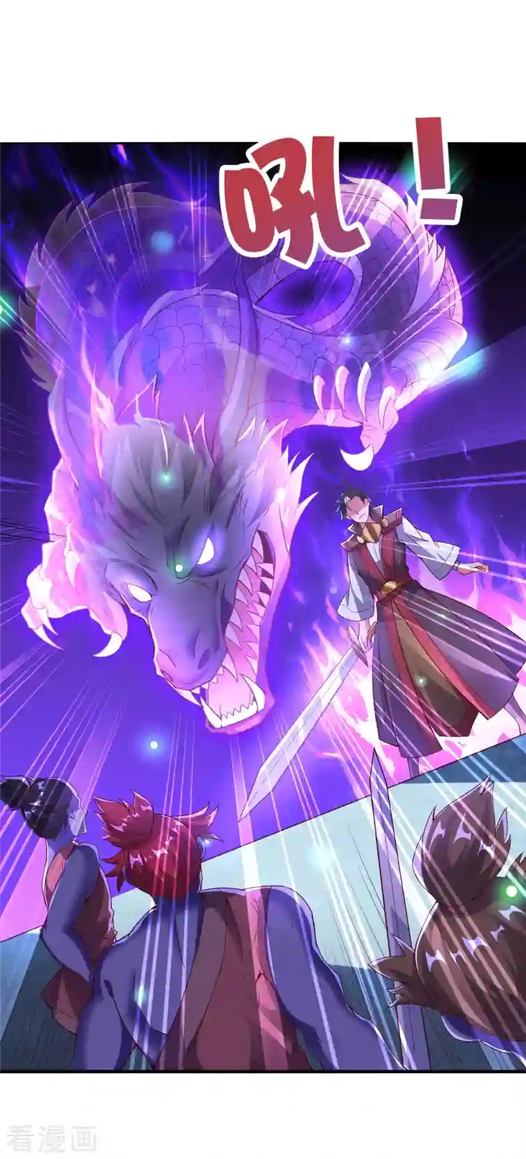 伏天圣主第2季139话 霸气侧漏大反派李青牛？！