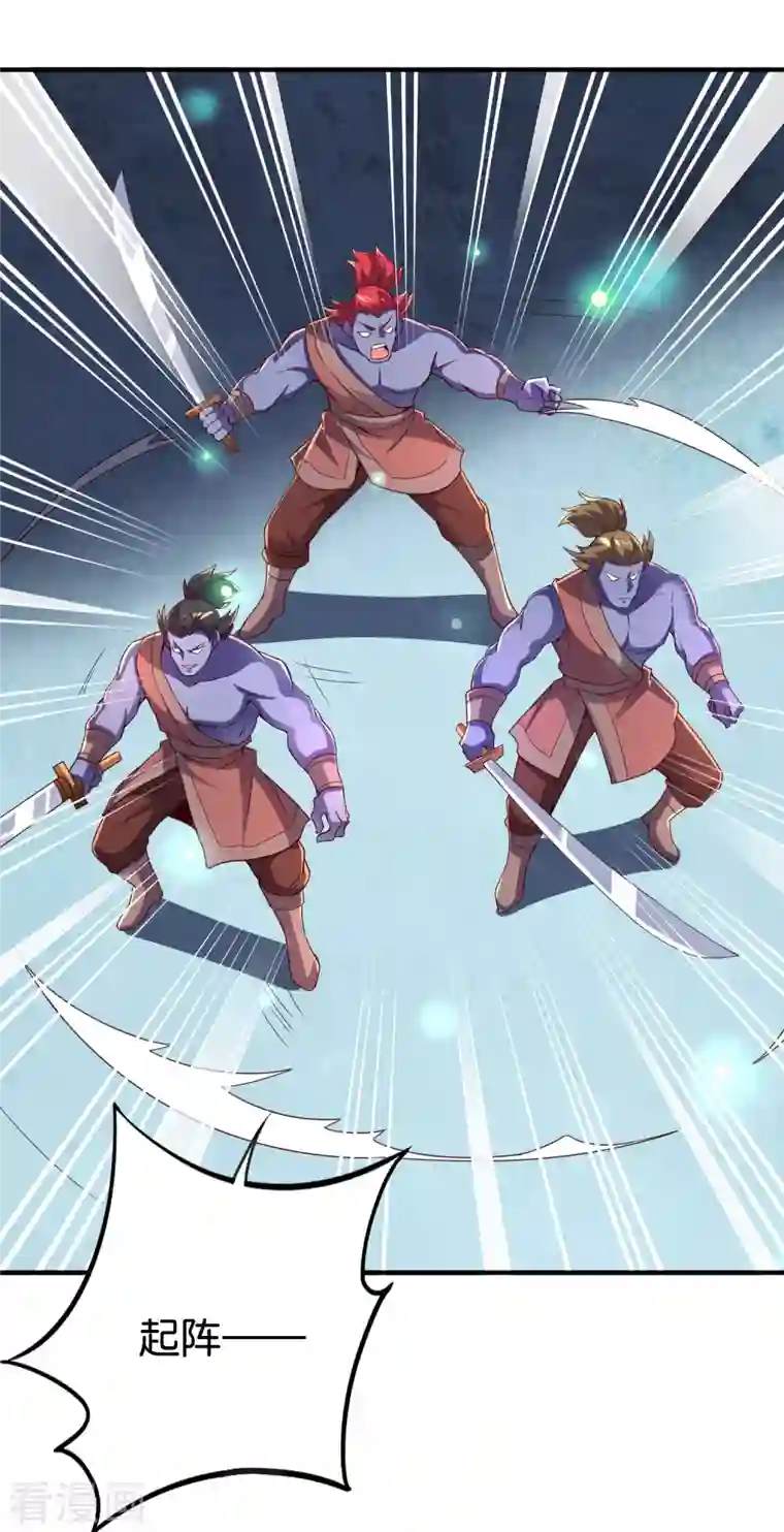 伏天圣主第2季139话 霸气侧漏大反派李青牛？！