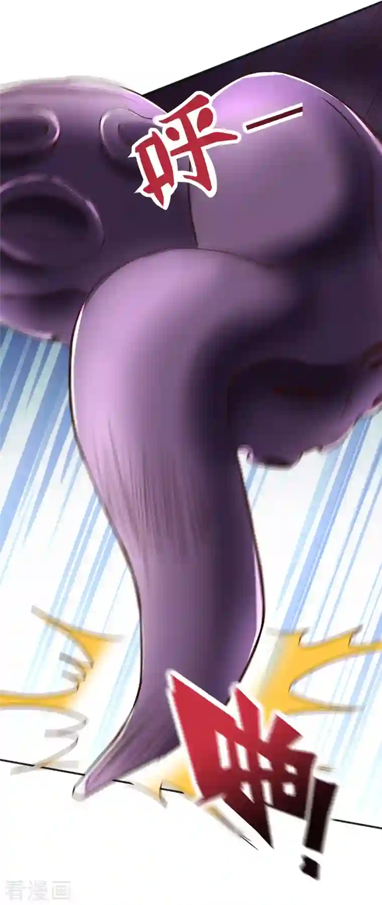 伏天圣主第2季140话 帅气不过三秒