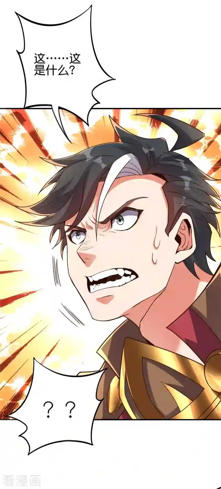 伏天圣主第2季140话 帅气不过三秒