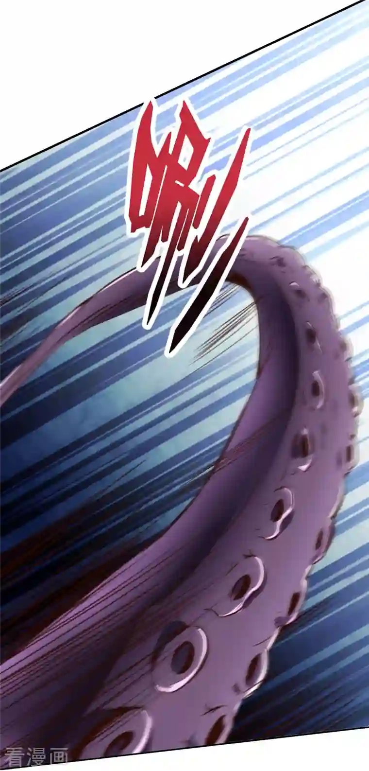 伏天圣主第2季140话 帅气不过三秒