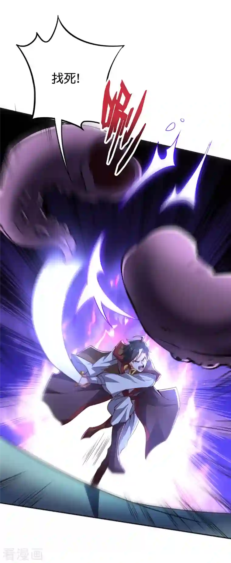 伏天圣主第2季140话 帅气不过三秒