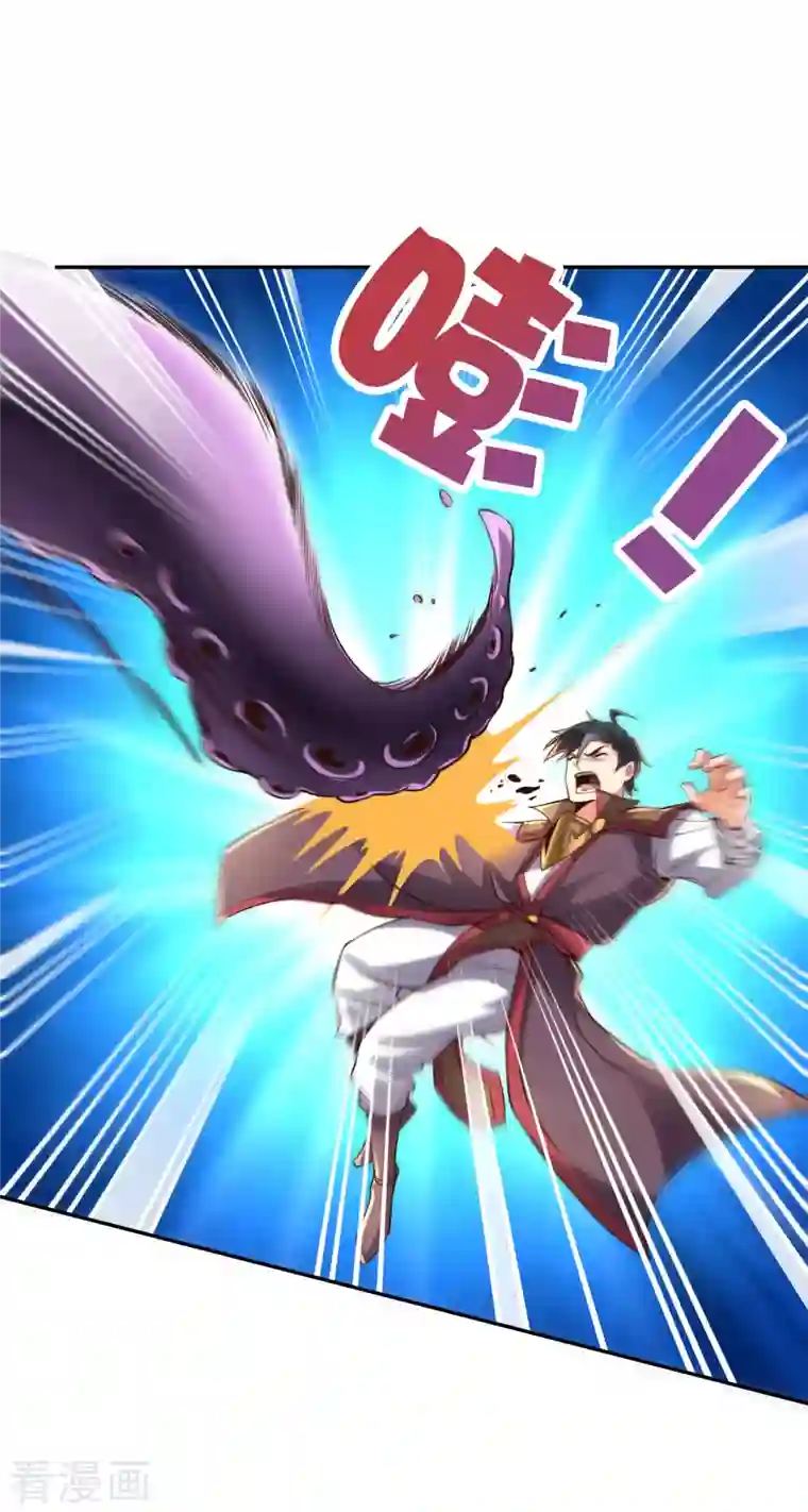 伏天圣主第2季140话 帅气不过三秒