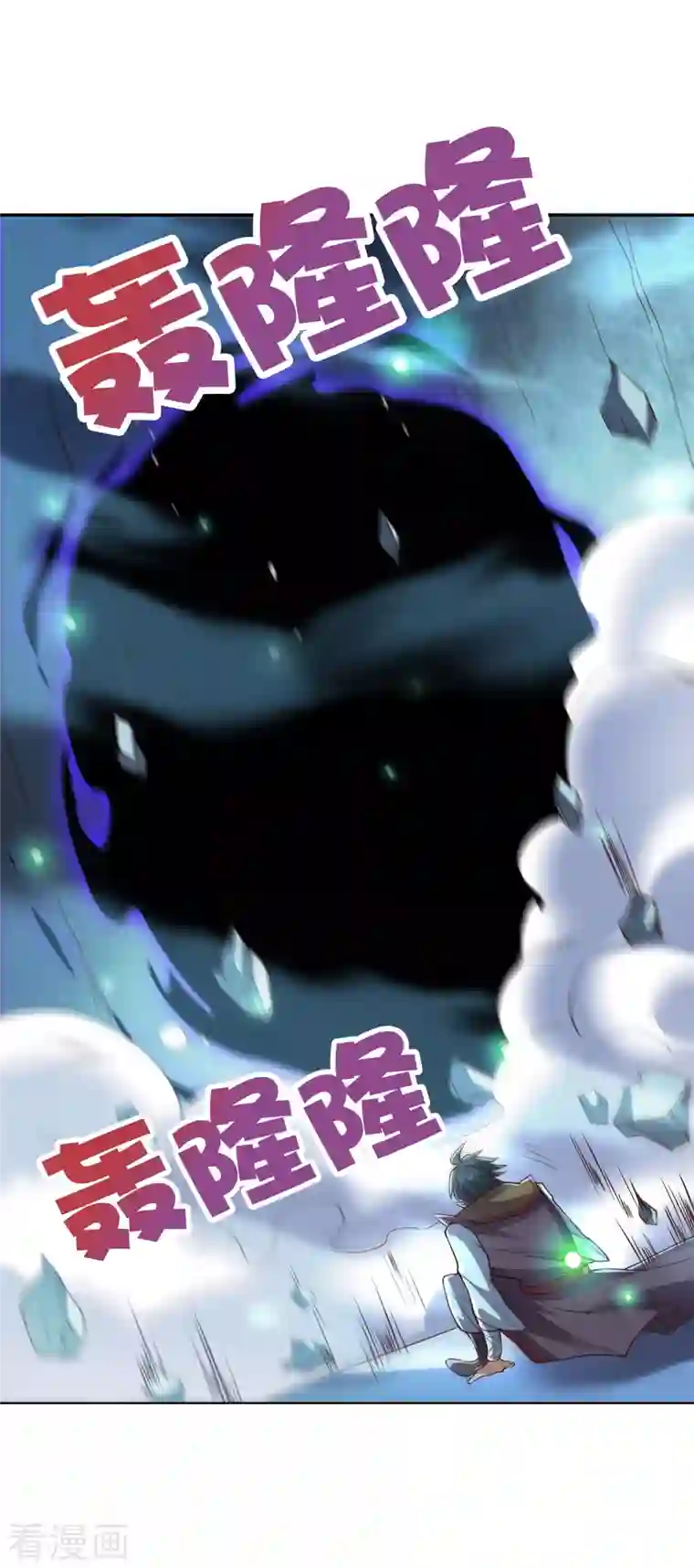 伏天圣主第2季140话 帅气不过三秒