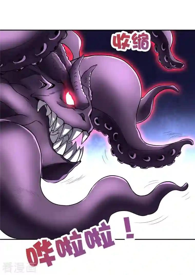 伏天圣主第2季140话 帅气不过三秒