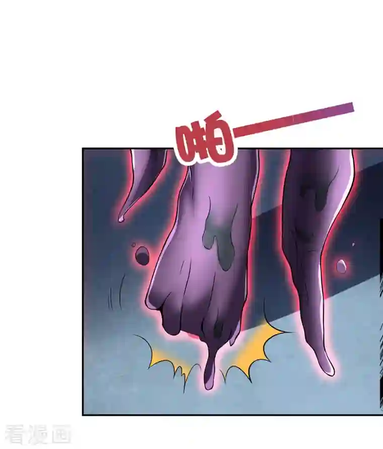 伏天圣主第2季140话 帅气不过三秒