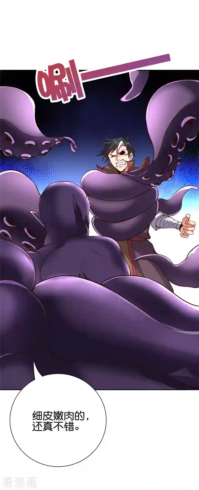 伏天圣主第2季140话 帅气不过三秒