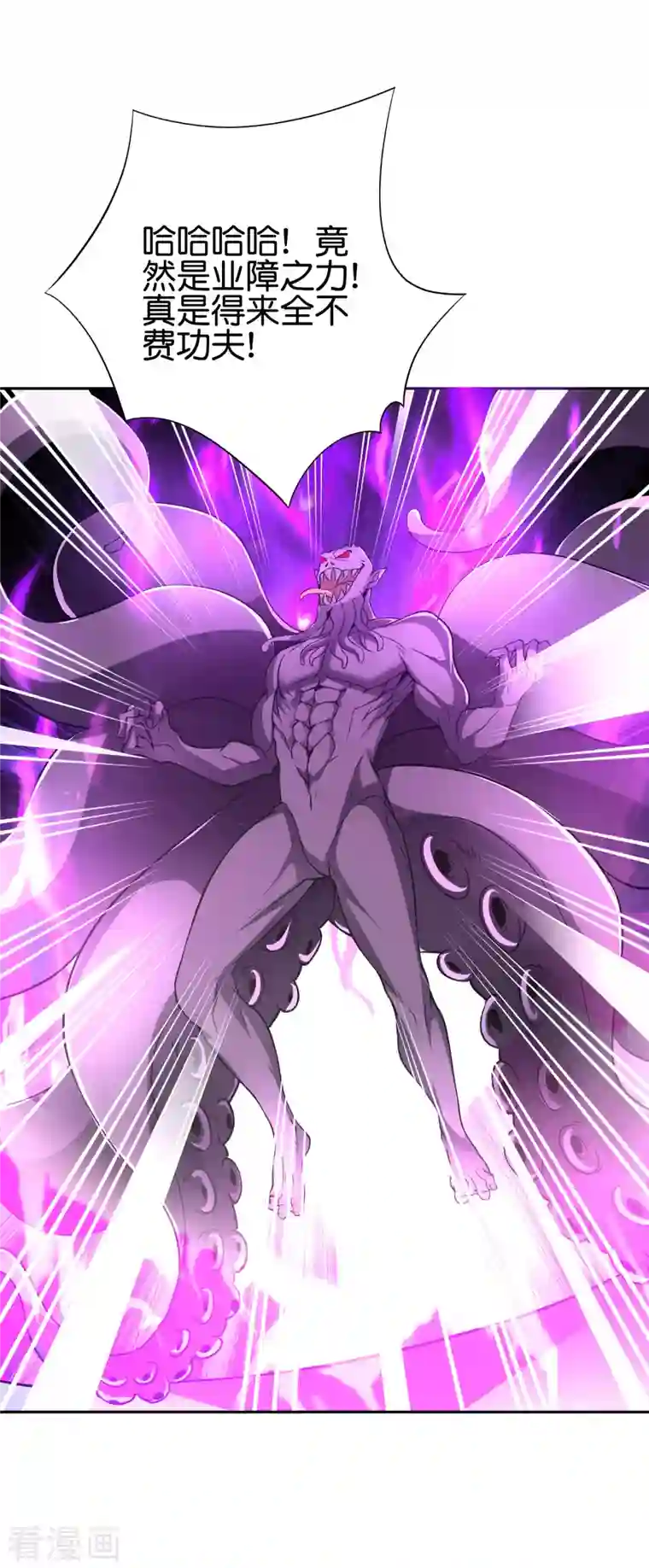 伏天圣主第2季140话 帅气不过三秒