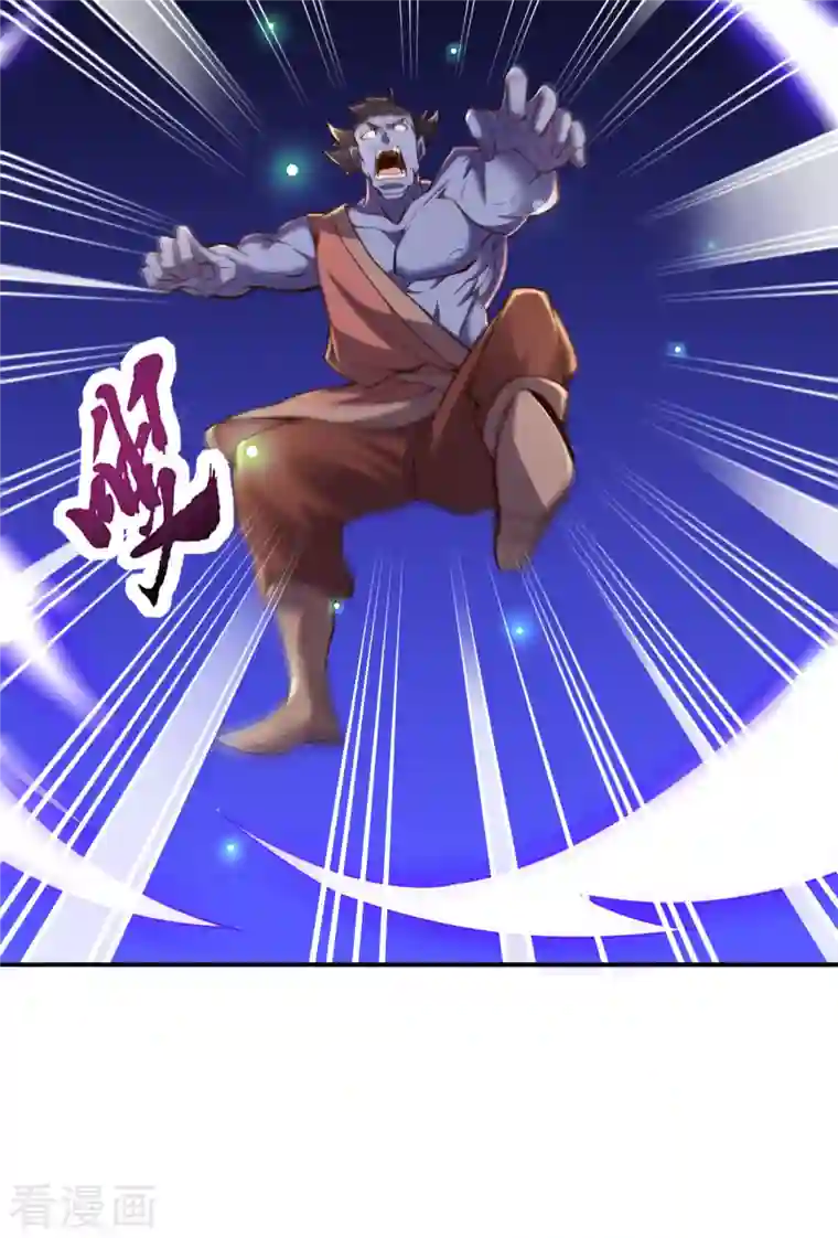 伏天圣主第2季140话 帅气不过三秒