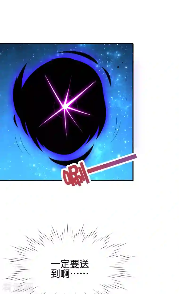 伏天圣主第2季141话 天外天，天紫道人