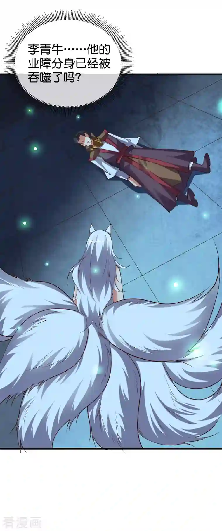 伏天圣主第2季141话 天外天，天紫道人