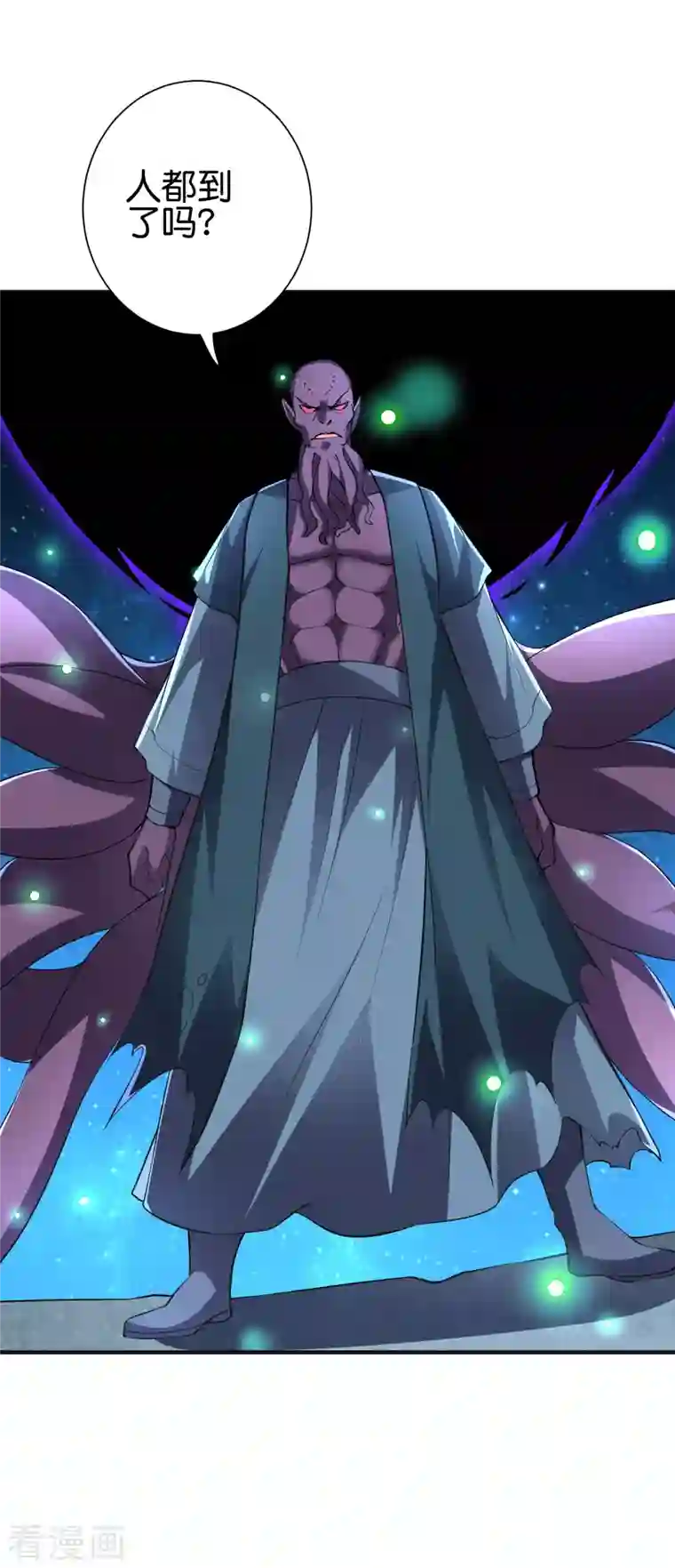 伏天圣主第2季141话 天外天，天紫道人