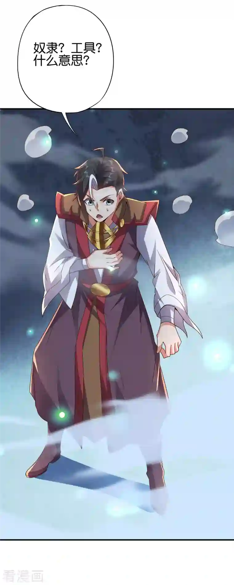 伏天圣主第2季142话 无敌莽夫李青牛！