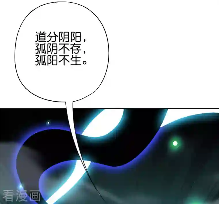 伏天圣主第2季142话 无敌莽夫李青牛！