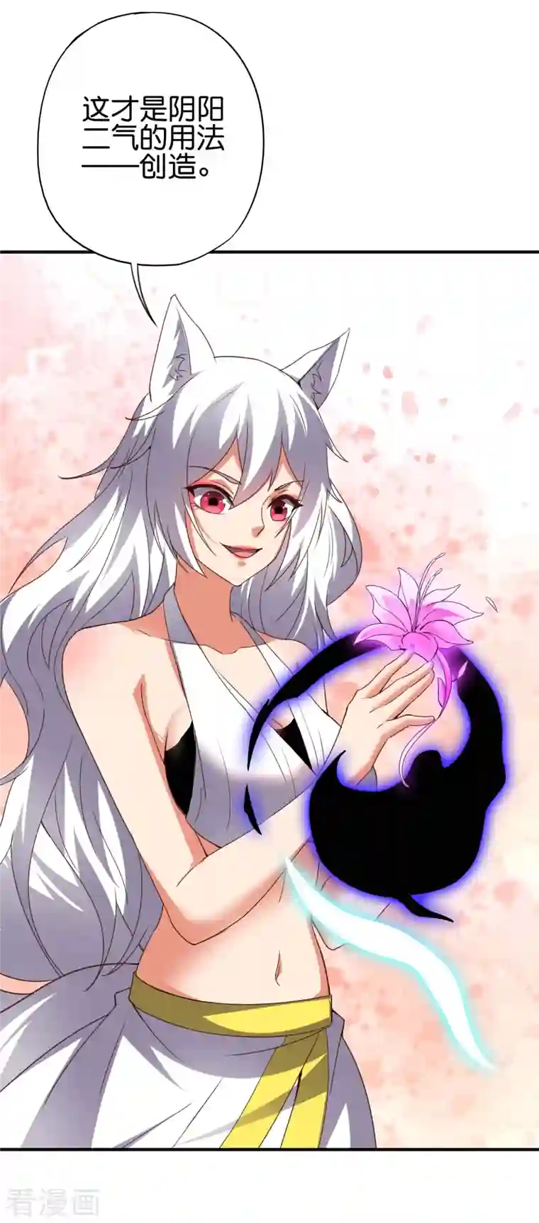 伏天圣主第2季142话 无敌莽夫李青牛！