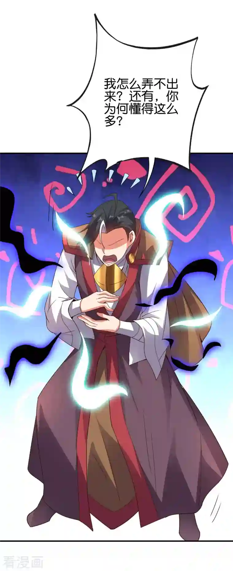 伏天圣主第2季142话 无敌莽夫李青牛！