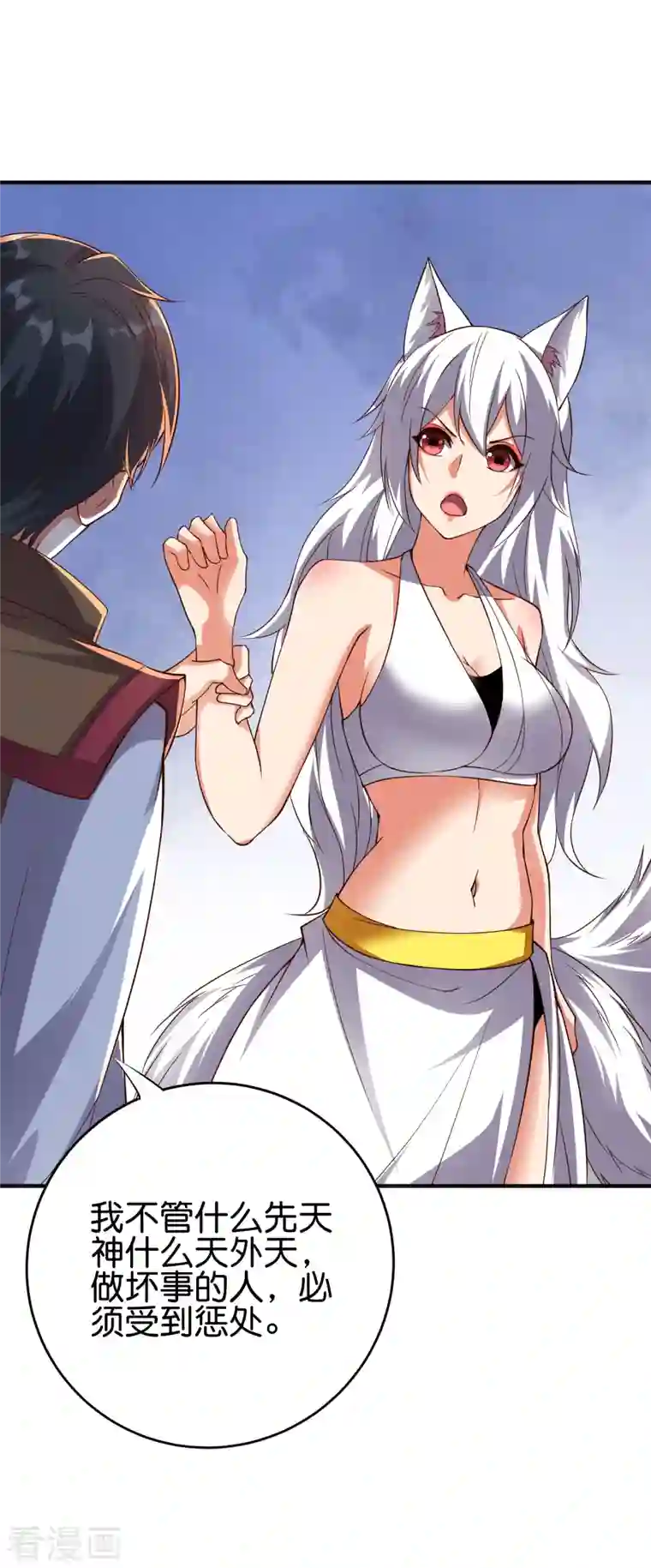 伏天圣主第2季142话 无敌莽夫李青牛！