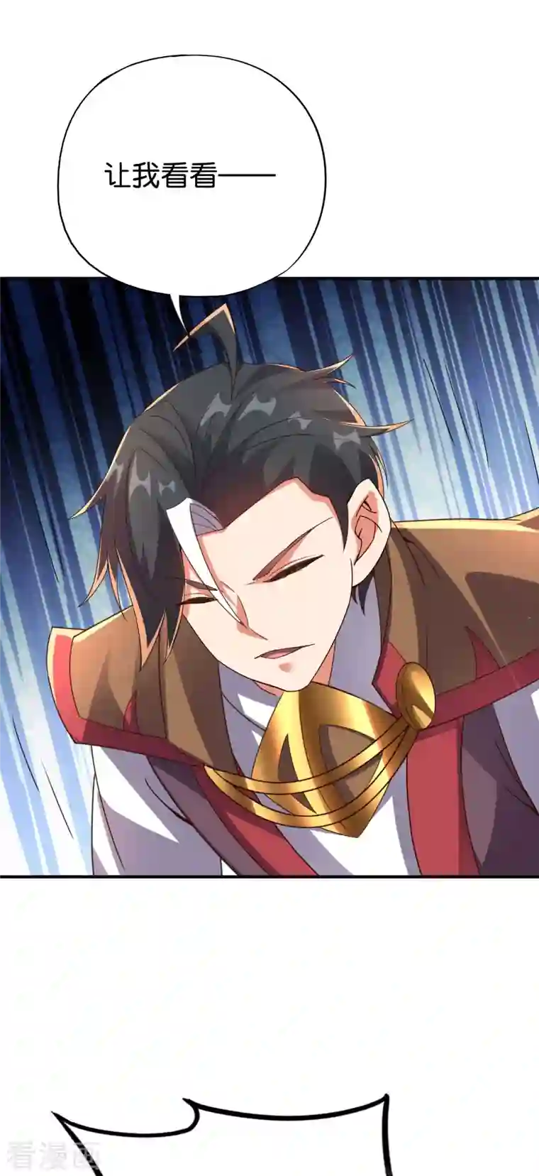 伏天圣主第2季142话 无敌莽夫李青牛！