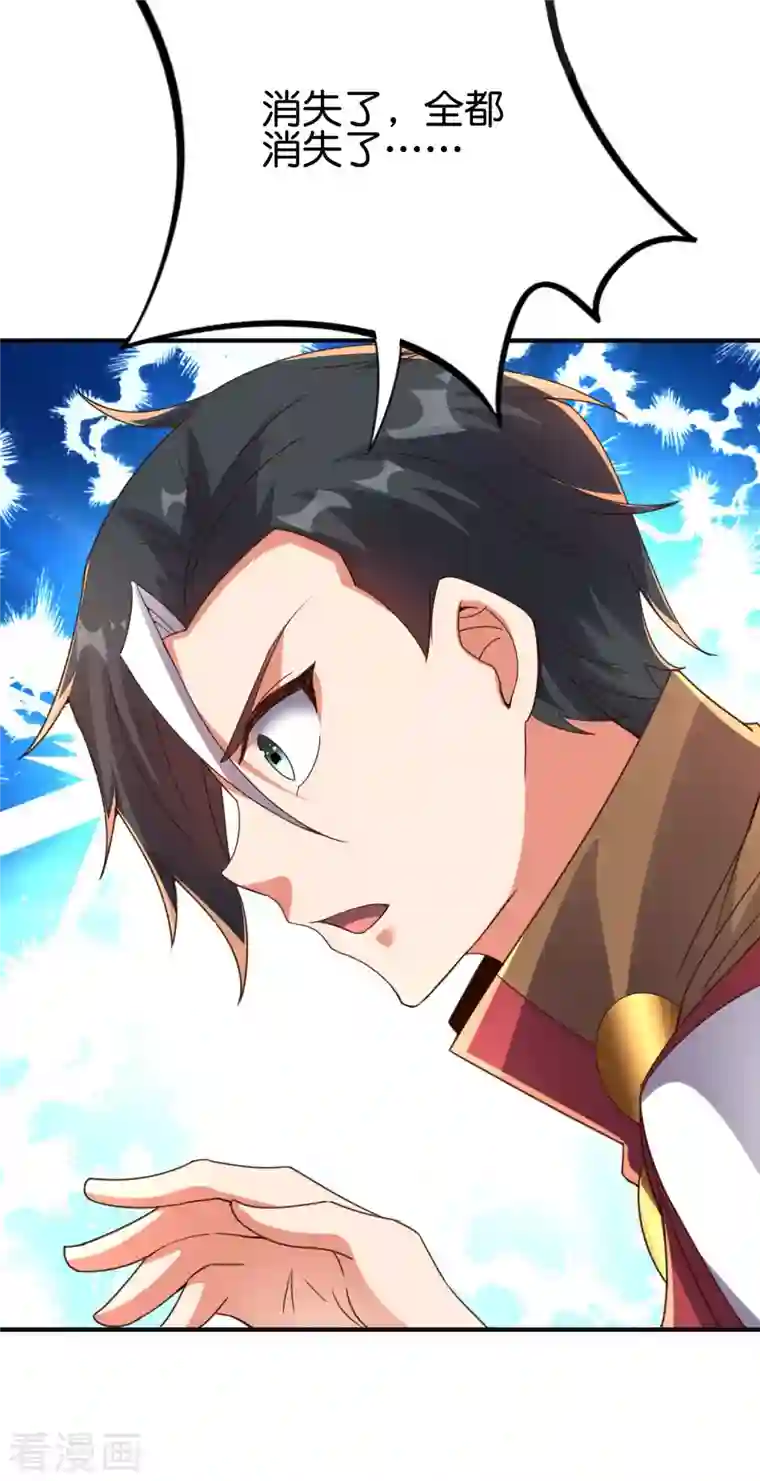 伏天圣主第2季142话 无敌莽夫李青牛！